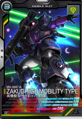 LX03-004 高機動型ザクII(ガイア専用機) C | 機動戦士ガンダム