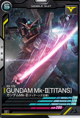 ma様ご購入予定です。 LX03-010 ガンダムMk-II(ティターンズ仕様) C | 機動戦士ガンダム