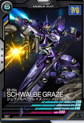 LX03-051 ���������١����쥤��(�����󡦥���ȥ�����) C