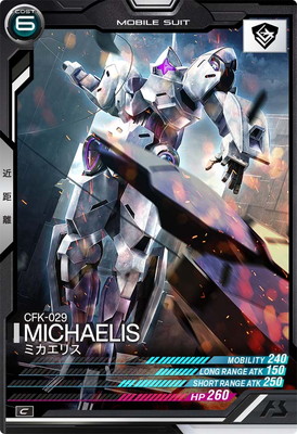 LX03-063 �ߥ����ꥹ C