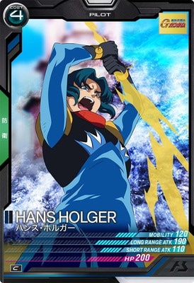 LX03-083 �ϥ󥹡��ۥ륬�� C