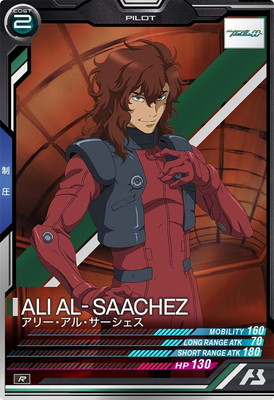 LX03-093 アリー・アル・サーシェス R | 機動戦士ガンダム