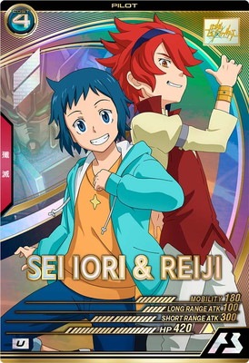 ガンダム アーセナルベース セイ レイジ シークレット ガンダム アーセナルベース SEC シークレット セイ＆レイジ - メルカリ