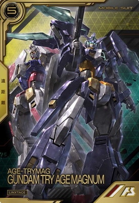 最終値下げahpl アンドッパーマグナム LXR03-006 ガンダムTRYAGEマグナム LX | 機動戦士ガンダム アーセナル