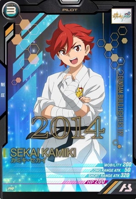 PR-140 カミキ・セカイ【PR】 | 機動戦士ガンダム アーセナルベース