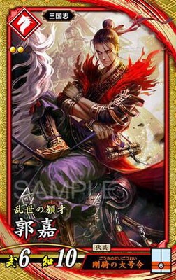 アクエリアンエイジ sa3 審判の 未BOX（アクエリアンエイジ sa3