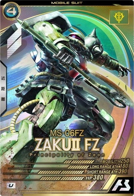 ガンダムアーセナルベース      50%割り引き 公式】機動戦士ガンダム アーセナルベース on X: 
