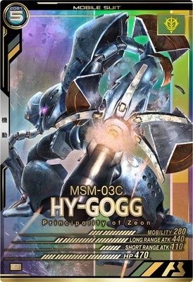 【本日限り値下げ】アーセナルベース FQ04 LE U P 16枚セット FQ03-035 ジフレド R | 機動戦士ガンダム アーセナルベース,通常