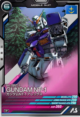 アダムスページ LX04-013 ガンダムNT-1 アレックス R | 機動戦士ガンダム アーセナル