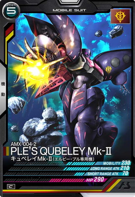 MG A-WX-003 キュベレイ Mk-Ⅱ MG A-WX-003 キュベレイ Mk-Ⅱ 2025年最新】キュベレイ MK IIの