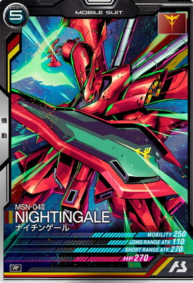 LX04-030 �ʥ����󥲡��� R