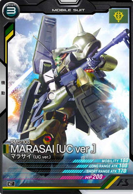 LX04-032 マラサイ (UC ver.) C | 機動戦士ガンダム アーセナルベース