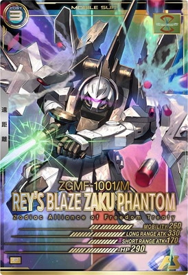 LX04-041 ブレイズザクファントム(レイ・ザ・バレル専用機) P | 機動