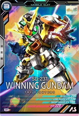 LX04-059 ウイニングガンダム M | 機動戦士ガンダム アーセナルベース