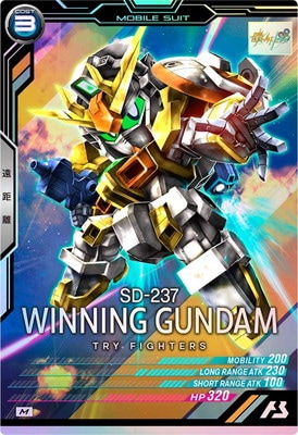 LX04-059 ウイニングガンダム M | 機動戦士ガンダム アーセナルベース