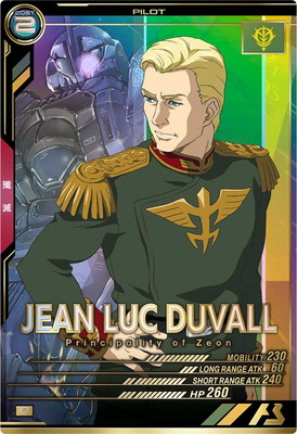 LX04-067 ジャン・リュック・デュバル P | 機動戦士ガンダム
