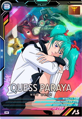 アーセナルベースLX04 Mレア複数