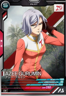 LX04-111 アジー・グルミン R | 機動戦士ガンダム アーセナルベース