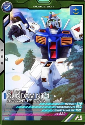 PR-161 ガンダムNT-1 アレックス【PR】 | 機動戦士ガンダム アーセナル