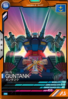 PR-166 ガンタンク 【PR】 | 機動戦士ガンダム アーセナルベース