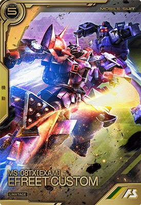 LXR04-001 イフリート改 LX | 機動戦士ガンダム アーセナルベース,通常