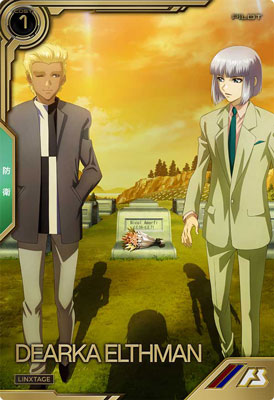 LXR04-013 ディアッカ・エルスマン LX | 機動戦士ガンダム アーセナル