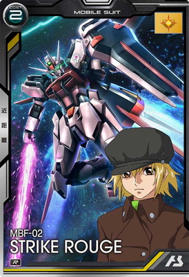 ガンダムアーセナルベース LR 4枚セットR +ストライクルージュ BP01-002 ストライクルージュ R | 機動戦士ガンダム アーセナルベース