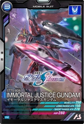 PR-175 イモータルジャスティスガンダム【PR】 | 機動戦士ガンダム