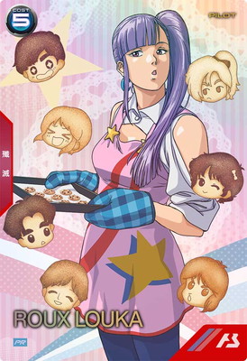 アーセナルベース　Zガンダム　ルールカ ルー・ルカ − PILOT｜機動戦士ガンダム アーセナルベース 公式サイト