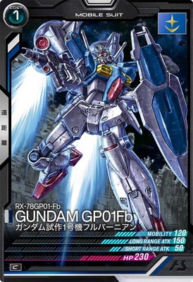 ガンダムウォー 青 ACE フルバーニアン&コウ ミントモール / MINT GAMES 池袋店 / 【ガンダムウォー