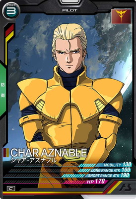 UT01-051 シャア・アズナブル C | 機動戦士ガンダム アーセナルベース