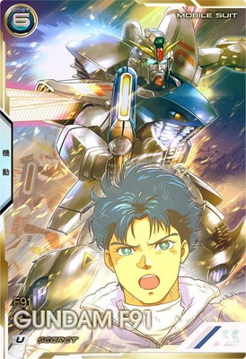 キズ格安】UT01-018 ガンダムF91 U【SECRET】 | 機動戦士ガンダム 