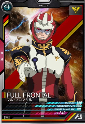 UTB01-019 ե롦ե󥿥 R