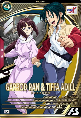 UTB01-024 ɡƥեǥ U