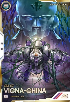 UTB01-008 ビギナ・ギナ P【PARALLEL】 | 機動戦士ガンダム
