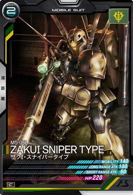 UT02-014 ザクI・スナイパータイプ C | 機動戦士ガンダム