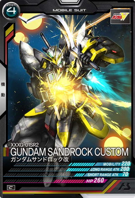 素組みレビュー】1/144 ガンダムサンドロック - ガンダムW