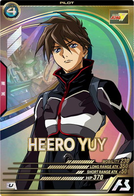 キズ格安】UT02-056 ヒイロ・ユイ U | 機動戦士ガンダム アーセナル