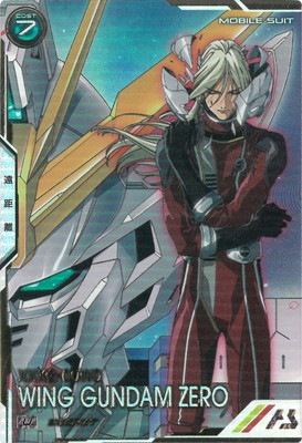 アーセナルベースUウイングガンダムゼロシークレット