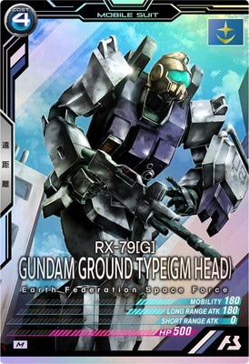 ガンダムショップバトル 02 Gジェネコラボパック 優勝者パック セット