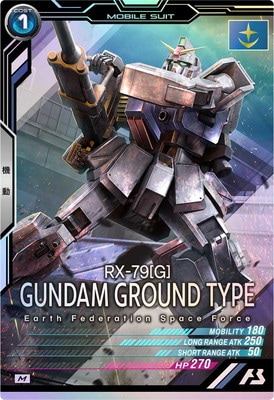 UTB02-005 陸戦型ガンダム M | 機動戦士ガンダム アーセナル