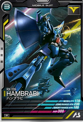 UTB02-006 �ϥ�֥�� R