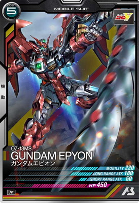 ガンダムエピオン　シークレット　アーセナルベース ガンダムエピオン シークレット 機動戦士ガンダム アーセナル