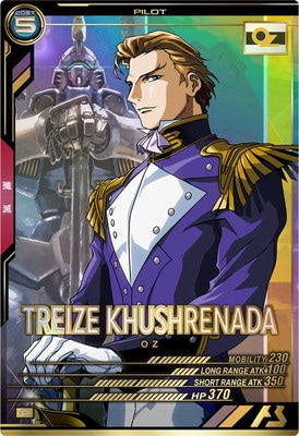 UTB02-020 �ȥ졼�����������ʡ��� P