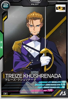 UTB02-021 �ȥ졼�����������ʡ��� R