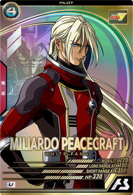 UTB02-024 �ߥꥢ��ɡ��ԡ�������ե� U