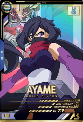 UTB02-027 ����� P