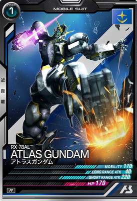 ガンダム アーセナルベース　カガリR+　　フリーダムガンダムLR他 U フリーダムガンダム 販売 | LINXTAGE SEASON:01 | 機動戦士