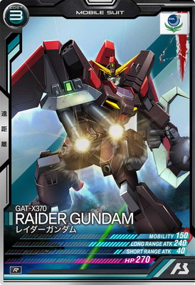 UT03-028 �쥤����������� R