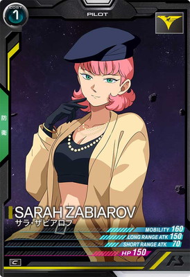 UT03-041 サラ・ザビアロフ C | 機動戦士ガンダム アーセナルベース